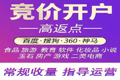解析网站sem托管的三大核心策略