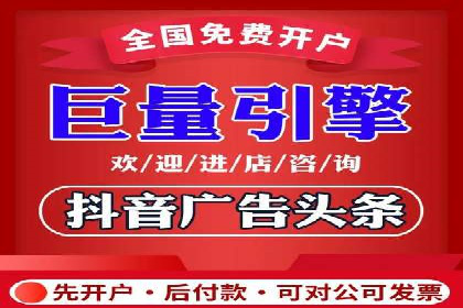 转化率飙升的秘密：信息流广告优化案例揭秘